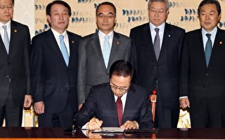 南韩签署美FTA相关法案