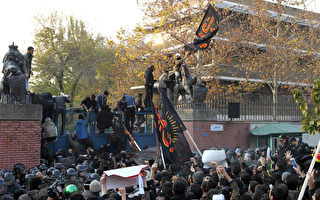 伊朗示威者闖入英國使館 兩國關係緊張