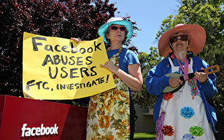 涉全球8亿用户 脸书侵隐私权被控后认错和解