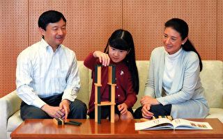 圖片新聞：愛子公主10歲生日
