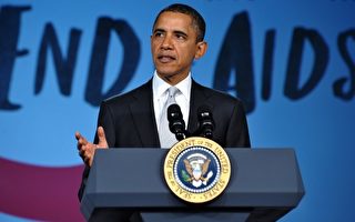美国总统奥巴马出席在华盛顿的世界爱滋病日活动，为打击爱滋病许下了新的目标和承诺，誓言让全世界和美国更多人能取得抗艾滋药物。（MANDEL NGAN / AFP ImageForum）