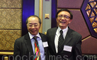 纽约社工联合会表彰两华裔