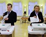 俄国4日议会选举 普京或失绝对优势