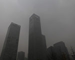华北大雾加威 外媒热议“雾锁北京”