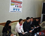 国民党立委罗淑蕾（左二）及台北市议员秦慧珠（左一）6日陪同在安徽定远县受害的台商张九麟于立法院召开记者会。（摄影:锺元  / 大纪元）