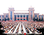 中國大陸遼寧瀋陽萬名法輪功學員在遼寧工業展覽館廣場集體煉功（一九九八年五月）