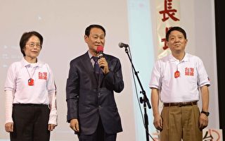 马英九致电亚城支持连任晚会