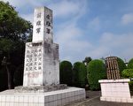 火烧庄古战场 祭六堆义勇英灵