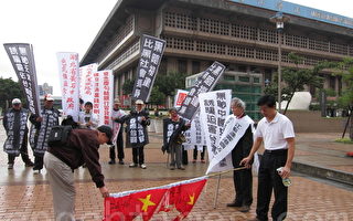 抗议中共 台商台北车站前焚烧五星旗