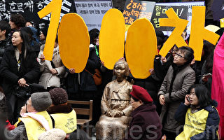 韓慰安婦第1000次集會 在日使館前立碑