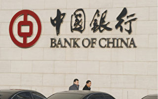 中国各大银行净利普降 坏帐增幅高达18%
