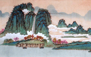 中國傳統畫家章翠英作品 - 山環水繞白雲間（大紀元）