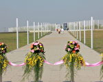 228國家紀念公園 開園見證歷史