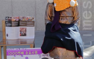 韓日峰會「針鋒相對」 慰安婦問題成焦點