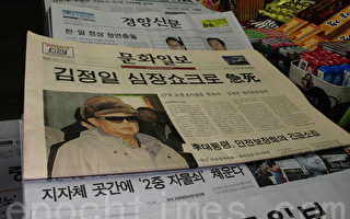 組圖：關注金正日死亡  聚焦南韓民眾