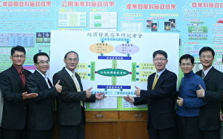 发展太阳能光电 带动台南经济发展