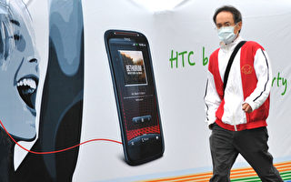 蘋果告贏HTC 安卓手機功能受限