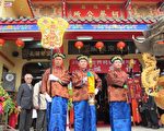 世界柯蔡宗親年會 22日改在麥寮舉行