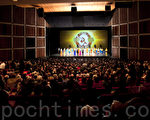 美国神韵国际艺术团于12月26日在加拿大安省汉密尔顿的首场演出圆满落幕。（摄影：艾文/大纪元）