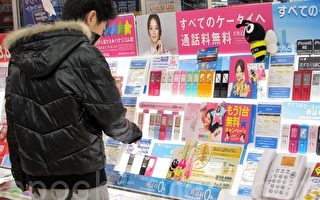 日本：分享PHS号码解手机号码枯竭之忧