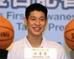 林書豪重回NBA  加盟尼克斯