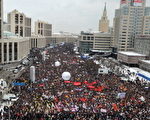 俄罗斯反对党12月24日再次号召群众走上街头，抗议执政党在选举中涉嫌舞弊，主办单位号称有12万人参加。(YURI KADOBNOV/AFP/Getty Images)
