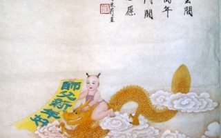 中國傳統畫家章翠英作品 - 師尊好，向法輪大法創始人李洪志大師拜年（大紀元）