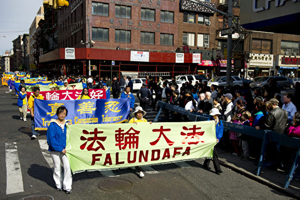 1月29日在美国纽约市华埠举行的新年游行,主办方繁荣华埠总会和被中共操控的美国福建同乡会再次拒绝法轮功团体参加。图为2011年法轮功学员整齐有序的游行队伍。(摄影: 戴兵 / 大纪元档案照片) 1月29日在美国纽约市华埠举行的新年游行,主办方繁荣华埠总会和被中共操控的美国福建同乡会再次拒绝法轮功团体参加。图为2011年法轮功学员整齐有序的游行队伍。(摄影: 戴兵 / 大纪元档案照片)