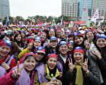 新北市典元旦升旗升旗典禮隆重舉行