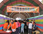 義賣園遊會 安親班教孩子回饋社會