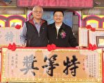 鹿谷冬茶展售 交易热络价涨