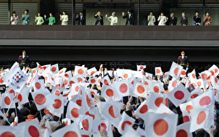 组图：日本皇室成员接受民众新年祝福