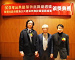 公共建築物無障礙 桃園縣展演中心獲優等獎