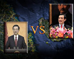 2012元旦贺词马英九PK胡锦涛 民众热议