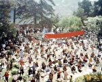 中国大陆法轮功学员在北京戒台寺集体炼功（1998年5月13日）