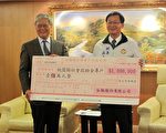 桃園縣社會救助金專戶  企業捐款100萬元