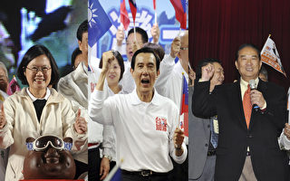 台湾大选倒数 民调满天飞 双英超级星期天大拼场