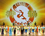 神韻新年舊金山首演  傳遞美與福音