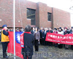 喜慶中華民國101年元旦升旗團拜