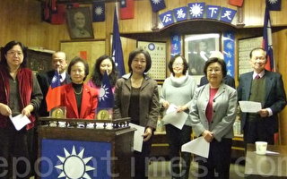 波城国民党新委就职