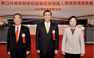 中华民国大选 政见发表会展辩论实质