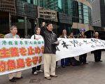 港府阻保钓出海 民间斥损一国两制