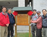 崙东社区 闲置空间变幸福花园