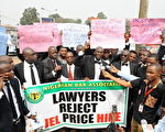 尼日利亞工會號召1月9日全國罷工和大規模示威活動。（AFP）