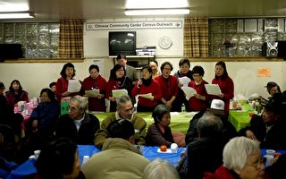 中華會館聖誕聯歡  婦女會為耆老獻唱
