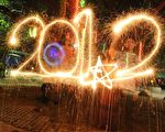 菲律賓馬尼拉民眾為慶祝新年，用仙女棒寫下 「2012」的字樣。（ROMEO GACAD /AFP ImageForum）