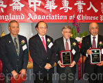 波士頓2008年黑貓講座中，(左起)擔任引言人的沈宗李、專協會長王世輝、演講者楊世駒、葉常棣兩位英雄。（攝影：文蕾/大紀元）