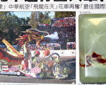 龙年将至 龙的传人为龙痴