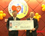 共同关怀桃园地区被害家庭