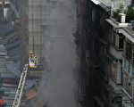 花園街四級大火造成9死34傷，起火原因至今未明。（Aaron Tam／AFP／Getty Images）